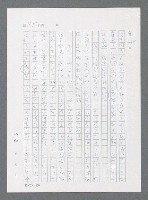 主要名稱：最後一役 圖檔，第1053張，共1190張