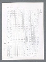 主要名稱：最後一役 圖檔，第1057張，共1190張