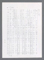 主要名稱：最後一役 圖檔，第1060張，共1190張