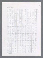 主要名稱：最後一役 圖檔，第1062張，共1190張