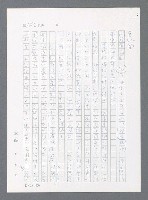 主要名稱：最後一役 圖檔，第1063張，共1190張