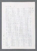 主要名稱：最後一役 圖檔，第1077張，共1190張