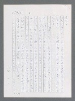 主要名稱：最後一役 圖檔，第1078張，共1190張