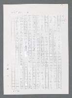 主要名稱：最後一役 圖檔，第1079張，共1190張