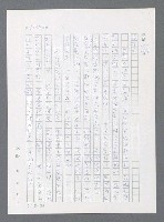 主要名稱：最後一役 圖檔，第1081張，共1190張