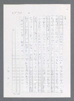 主要名稱：最後一役 圖檔，第1088張，共1190張