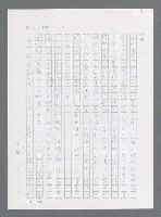 主要名稱：最後一役 圖檔，第1094張，共1190張