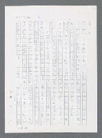 主要名稱：最後一役 圖檔，第1095張，共1190張