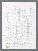 主要名稱：最後一役 圖檔，第1099張，共1190張