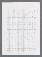 主要名稱：最後一役 圖檔，第1100張，共1190張