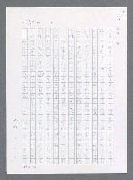 主要名稱：最後一役 圖檔，第1106張，共1190張