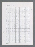 主要名稱：最後一役 圖檔，第1110張，共1190張