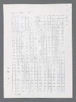 主要名稱：最後一役 圖檔，第1111張，共1190張