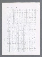 主要名稱：最後一役 圖檔，第1114張，共1190張