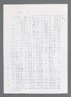 主要名稱：最後一役 圖檔，第1118張，共1190張