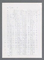 主要名稱：最後一役 圖檔，第1120張，共1190張