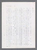 主要名稱：最後一役 圖檔，第1124張，共1190張