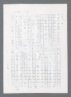 主要名稱：最後一役 圖檔，第1125張，共1190張