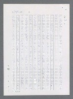 主要名稱：最後一役 圖檔，第1130張，共1190張