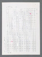 主要名稱：最後一役 圖檔，第1131張，共1190張