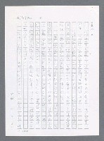 主要名稱：最後一役 圖檔，第1134張，共1190張