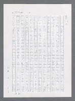 主要名稱：最後一役 圖檔，第1136張，共1190張