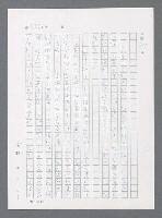 主要名稱：最後一役 圖檔，第1137張，共1190張