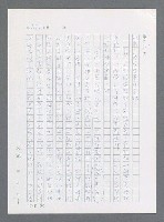 主要名稱：最後一役 圖檔，第1138張，共1190張