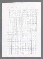 主要名稱：最後一役 圖檔，第1140張，共1190張