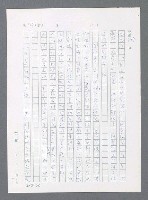 主要名稱：最後一役 圖檔，第1143張，共1190張