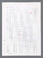 主要名稱：最後一役 圖檔，第1147張，共1190張