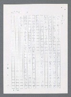 主要名稱：最後一役 圖檔，第1151張，共1190張