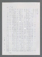 主要名稱：最後一役 圖檔，第1152張，共1190張