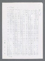 主要名稱：最後一役 圖檔，第1154張，共1190張