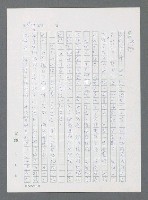 主要名稱：最後一役 圖檔，第1157張，共1190張