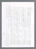 主要名稱：最後一役 圖檔，第1158張，共1190張