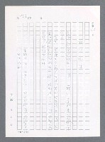 主要名稱：最後一役 圖檔，第1164張，共1190張