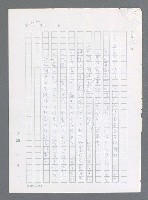 主要名稱：最後一役 圖檔，第1166張，共1190張