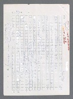 主要名稱：最後一役 圖檔，第1170張，共1190張