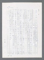 主要名稱：最後一役 圖檔，第1171張，共1190張