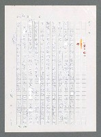 主要名稱：最後一役 圖檔，第1172張，共1190張