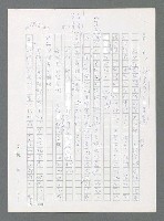 主要名稱：最後一役 圖檔，第1173張，共1190張