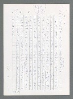 主要名稱：最後一役 圖檔，第1174張，共1190張