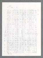 主要名稱：最後一役 圖檔，第1176張，共1190張