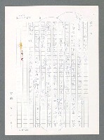 主要名稱：最後一役 圖檔，第1177張，共1190張
