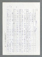 主要名稱：最後一役 圖檔，第1178張，共1190張