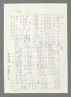 主要名稱：最後一役 圖檔，第1179張，共1190張