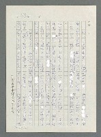 主要名稱：最後一役 圖檔，第1180張，共1190張