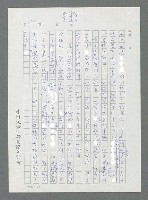 主要名稱：最後一役 圖檔，第1181張，共1190張