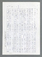 主要名稱：最後一役 圖檔，第1182張，共1190張